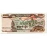 Камбоджа 1000 риелей 1999