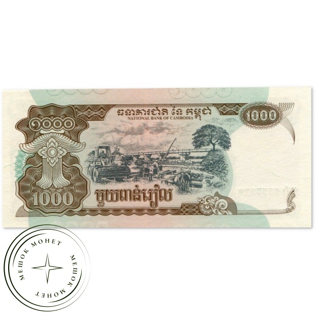 Камбоджа 1000 риелей 1999