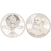 Монета 1 рубль 1983 Карл Маркс Новодел в запайке