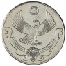 Жетон 10 копеек 2012 Республика Дагестан. Сурок