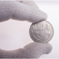 Монета 1 рубль 1981 СССР–Болгария