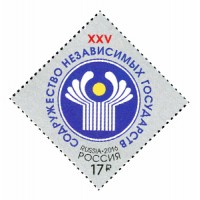 Марка Содружество Независимых Государств 2016
