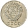 20 копеек 1961 — 46306610