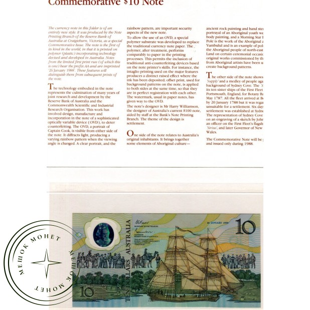 Австралия 10 долларов 1988 в Буклете с конвертом Парусник — 937045917