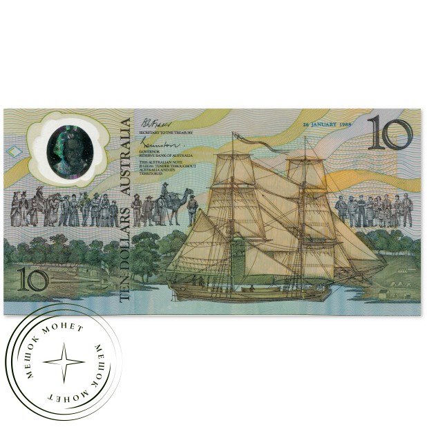 Австралия 10 долларов 1988 в Буклете с конвертом Парусник — 937045917