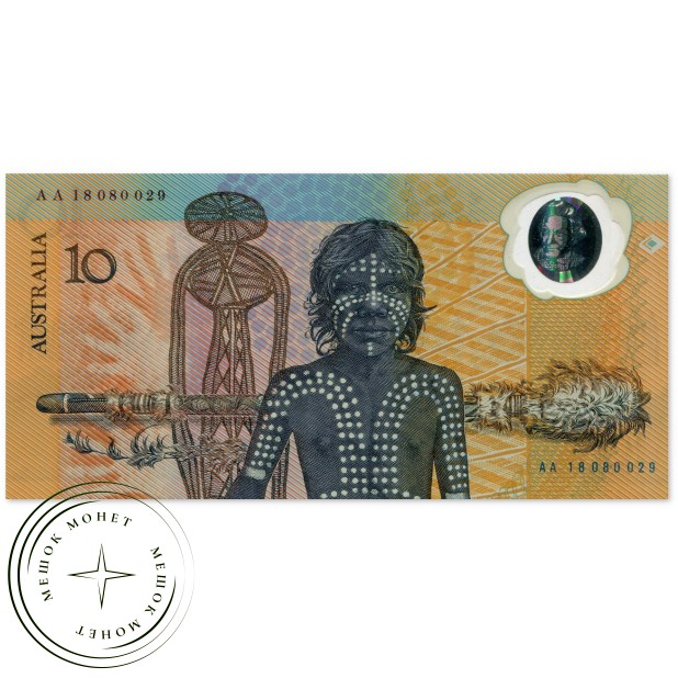 Австралия 10 долларов 1988 в Буклете с конвертом Парусник — 937045917