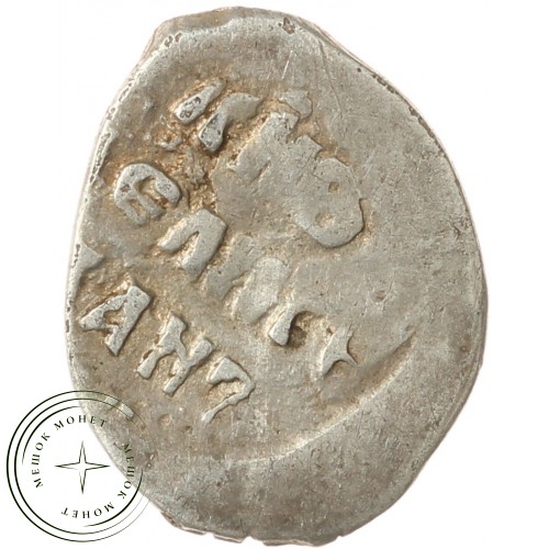 Чешуя Ивана Грозного мечевая 1547-1584
