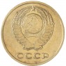 3 копейки 1966 — 937045936
