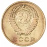 3 копейки 1966 — 937045936