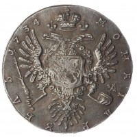 Копия Рубль 1734 Анны Иоанновны выпуклый чекан