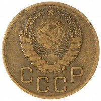 3 копейки 1938