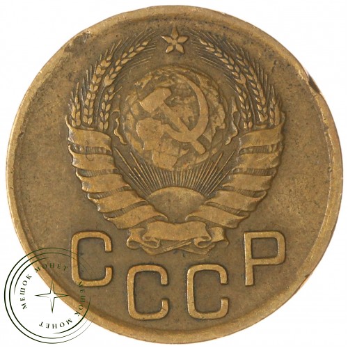 3 копейки 1938 — 937037614