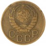 3 копейки 1938 — 937037614