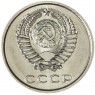 20 копеек 1974 - 46332622