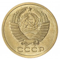 Копия 5 копеек 1969