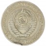 1 рубль 1965 - 937037701