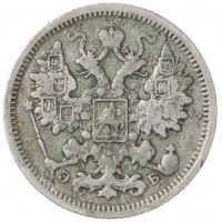Монета 15 копеек 1906 СПБ ЭБ