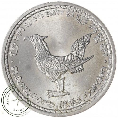 Камбоджа 10 сенов 1959