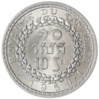 Монета Камбоджа 10 сенов 1959