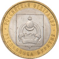 Монета 10 рублей 2011 Республика Бурятия