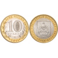 Монета 10 рублей 2011 Республика Бурятия