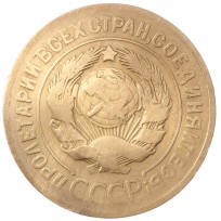 3 копейки 1929