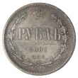 Копия 1 рубль 1881 СПБ-НФ
