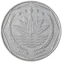 Монета Бангладеш 1 така 2003