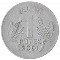 Индия 1 рупия 2001