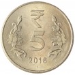 Индия 5 рупий 2016