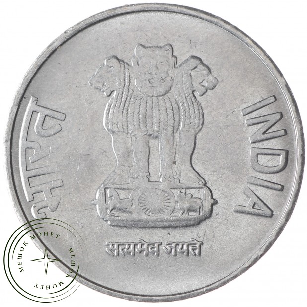 Индия 2 рупии 2015