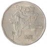 Индия 2 рупии 1998