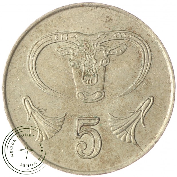 Кипр 5 центов 1985
