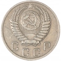 10 копеек 1950