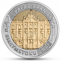 Монета Польша 5 злотых 2020 Дворец Браницких