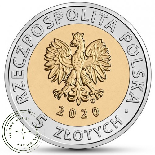Польша 5 злотых 2020 Дворец Браницких — 93702700
