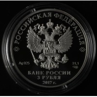Монета 3 рубля 2017 Алмазный фонд Бант-склаваж