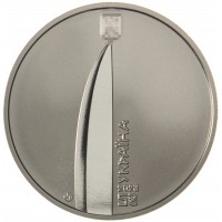 Украина 5 гривен 2023 Смелость быть