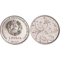 Монета Приднестровье 1 рубль 2020 Год Быка