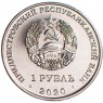 Приднестровье 1 рубль 2020 Год Быка «Китайский гороскоп»