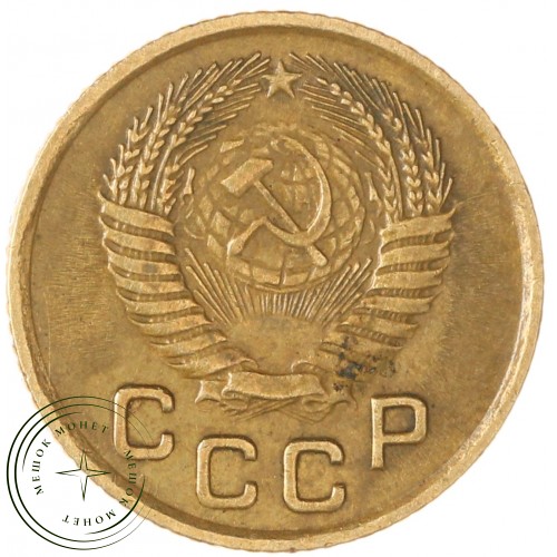 1 копейка 1953 — 46304120 — 37814185
