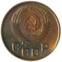 Монета 1 копейка 1953