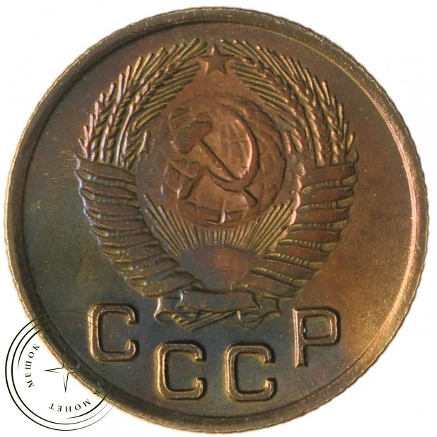 1 копейка 1953 - 46304120