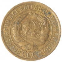 Монета 2 копейки 1933 F