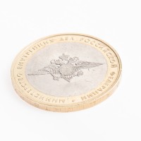 Монета 10 рублей 2002 МВД
