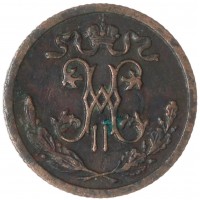Монета 1/2 копейки 1909 СПБ