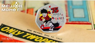 Монета 50 пенсов Деннис-угроза: 75 лет комиксу, Королевский монетный двор