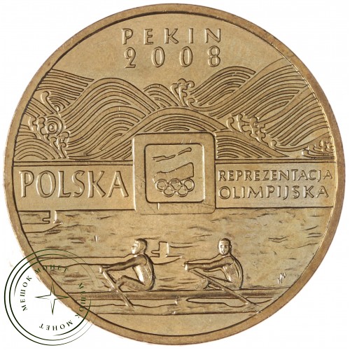 Польша 2 злотых 2008 Игры XXIX Олимпиады Пекин 2008 — 26859618