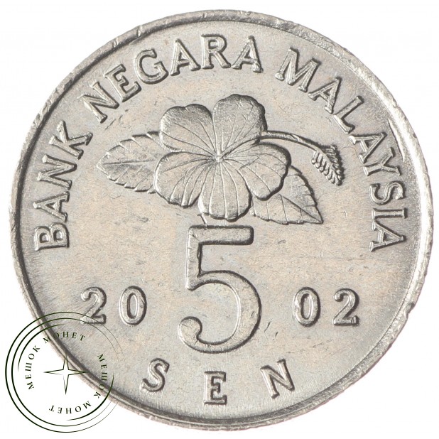 Малайзия 5 сен 2002