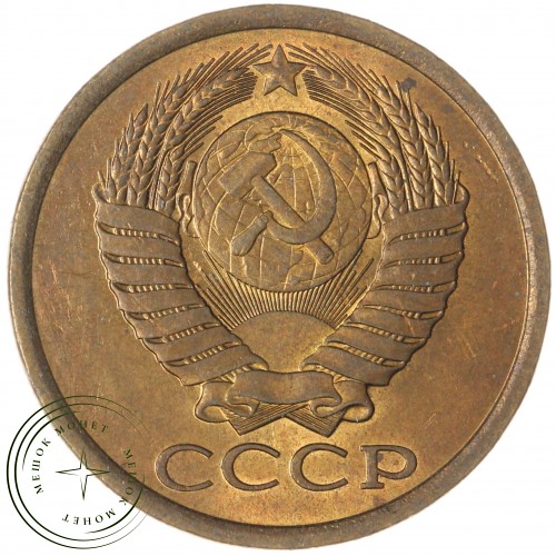 5 копеек 1988 — 937044078